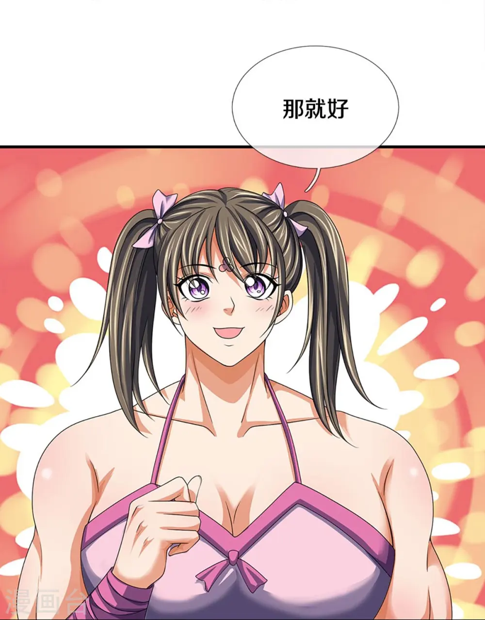 第436话 九十九道天关7
