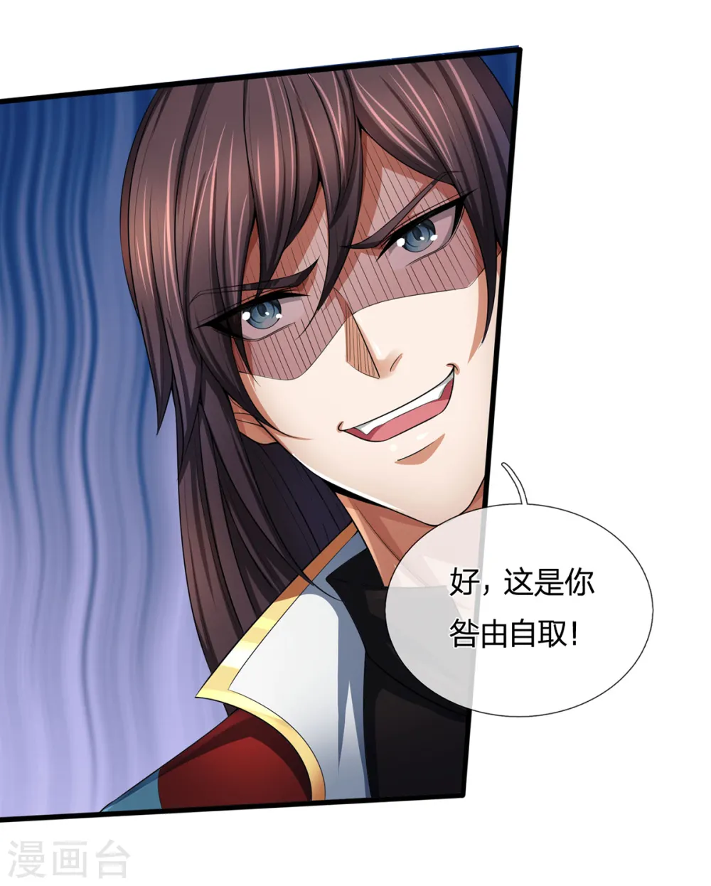 第256话 莫欺少年穷9