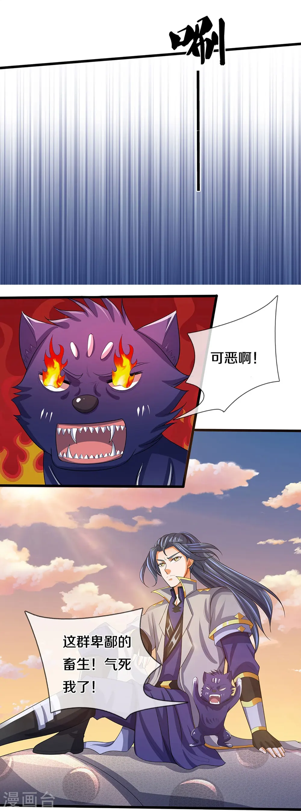 第473话 昔日过往28