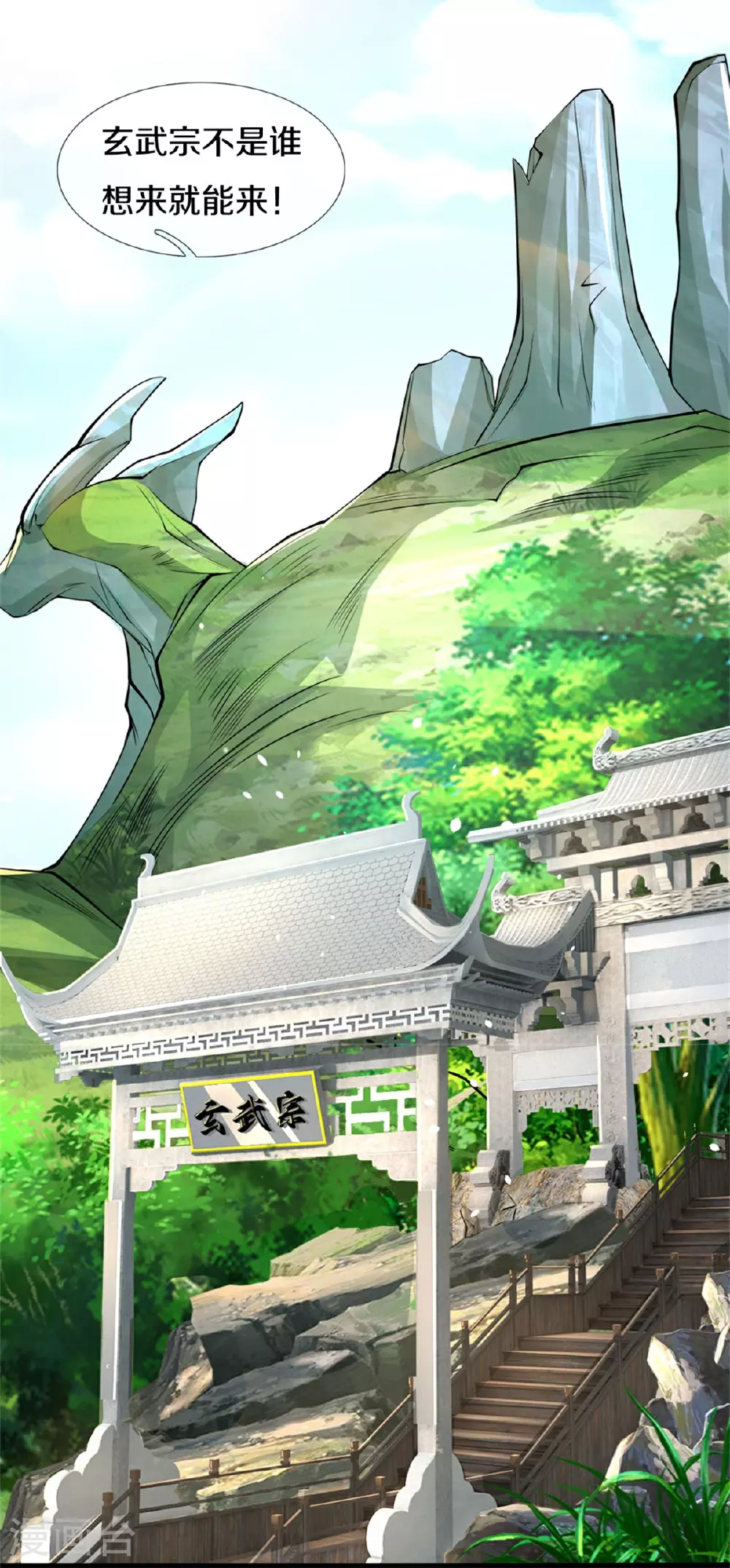 第561话 十二战将19