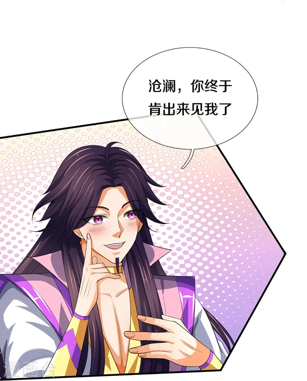 第398话 抢婚？22