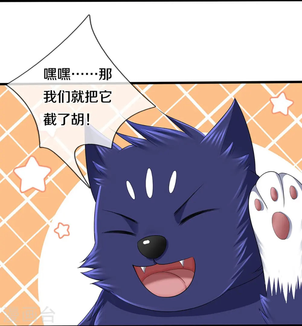 第418话 空间之门39