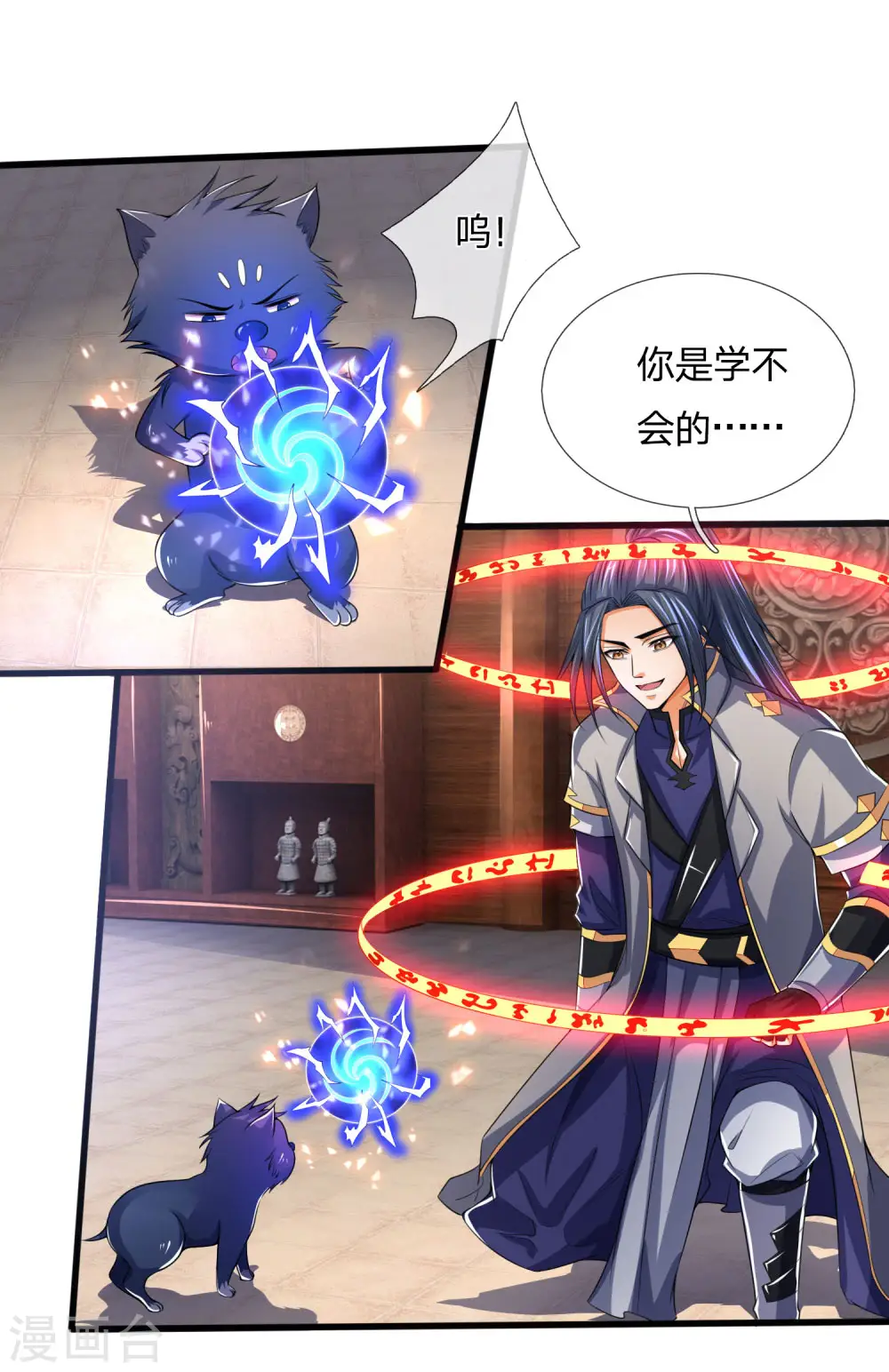 第243话 天资聪颖，模仿出众5