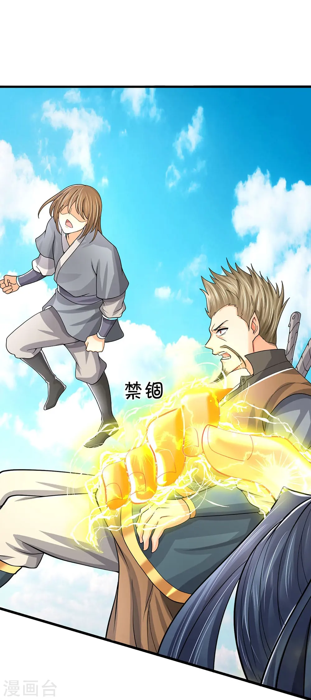第381话 我是你惹不起的人39