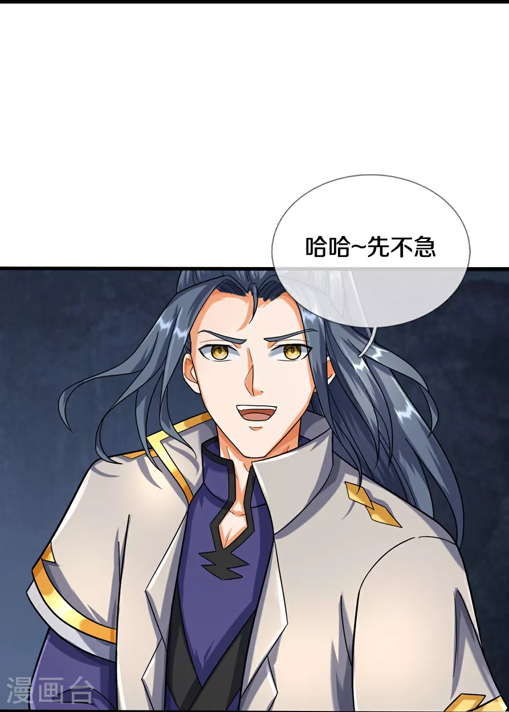第607话 新的感悟11