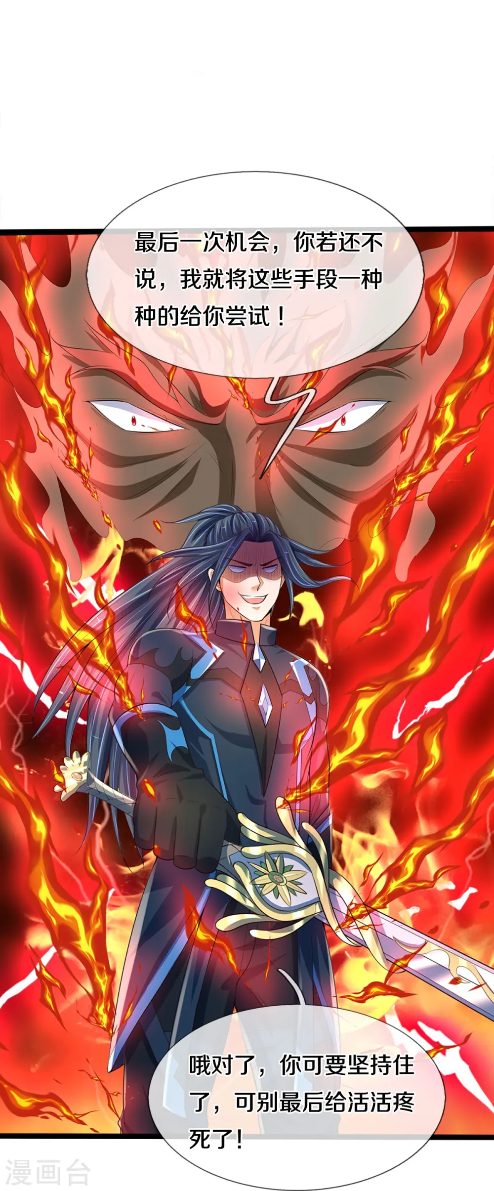 第404话 重签武魂契约3