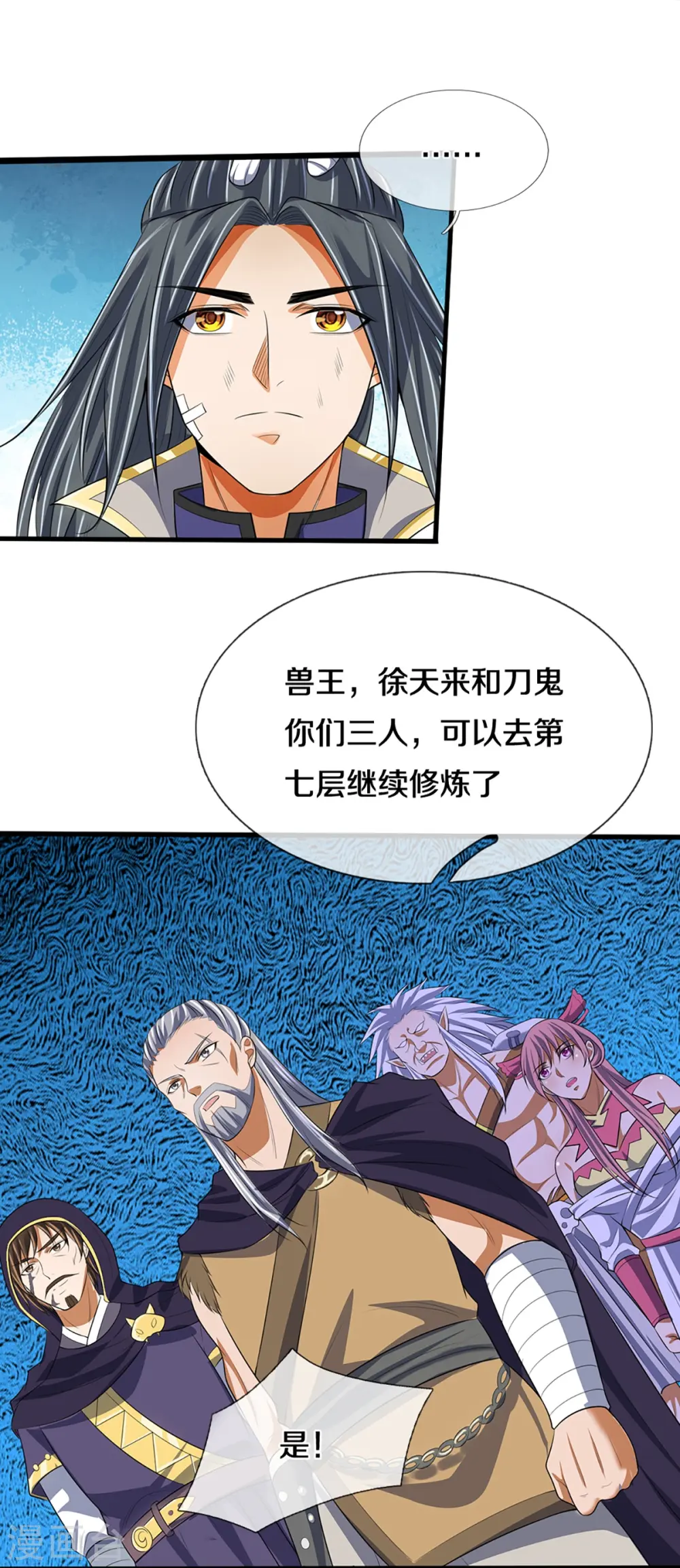 第395话 修为大涨27