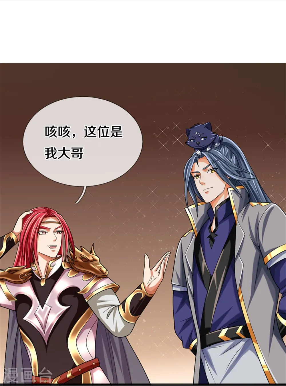 第557话 是时候夺回一切了！13