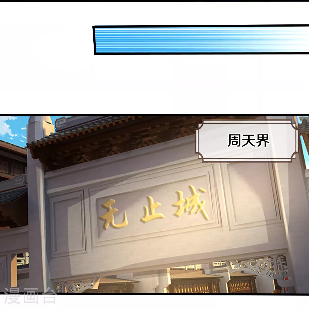 第623话 佛陀寺重现19
