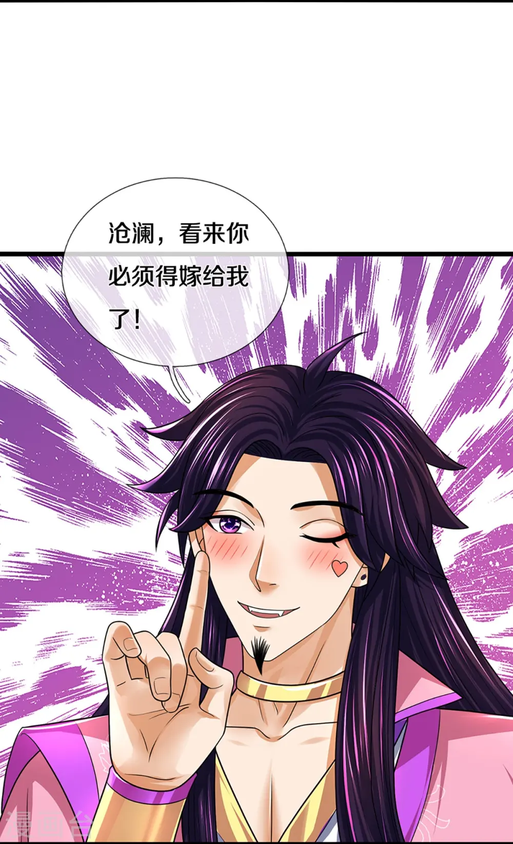 第399话 英雄救美5