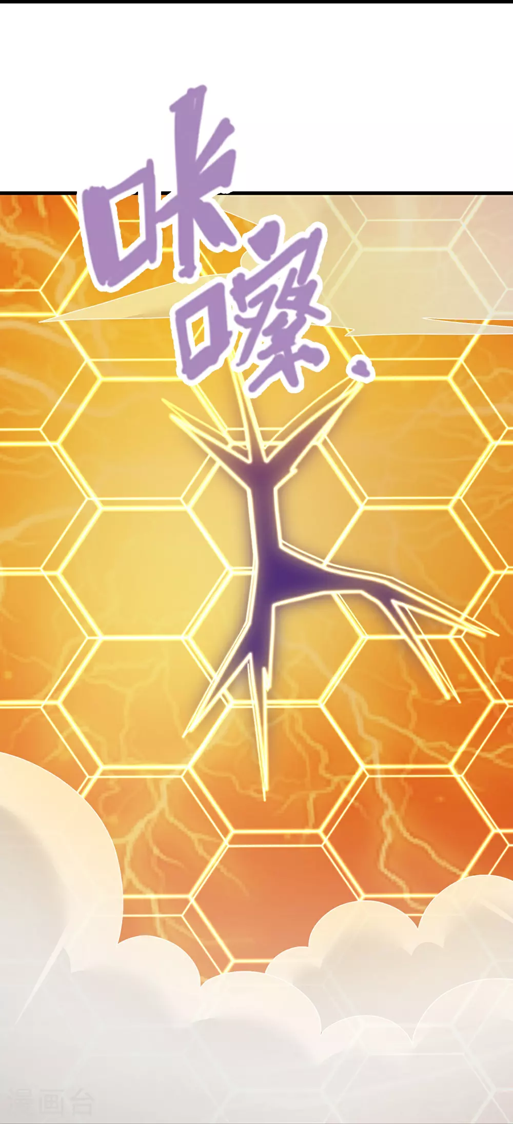 第679话 真正交锋27