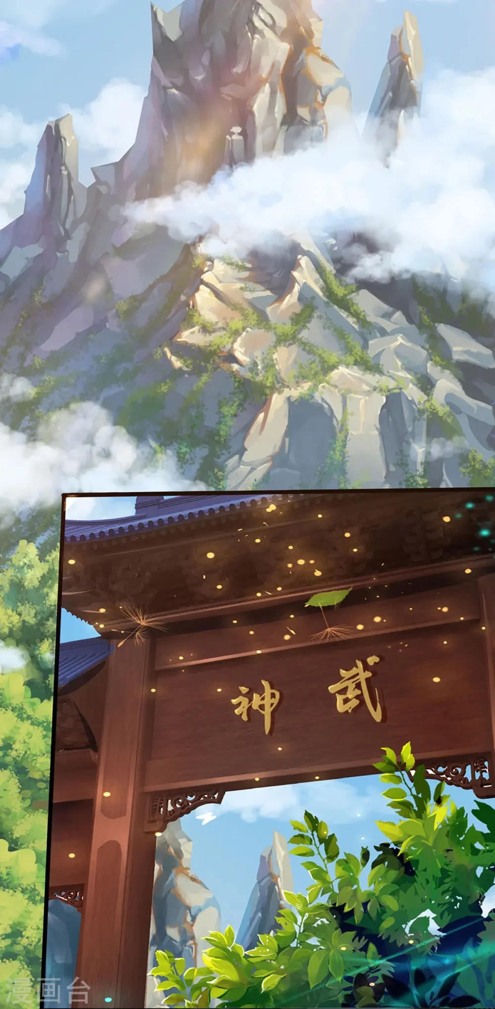 第472话 属于自己的道23