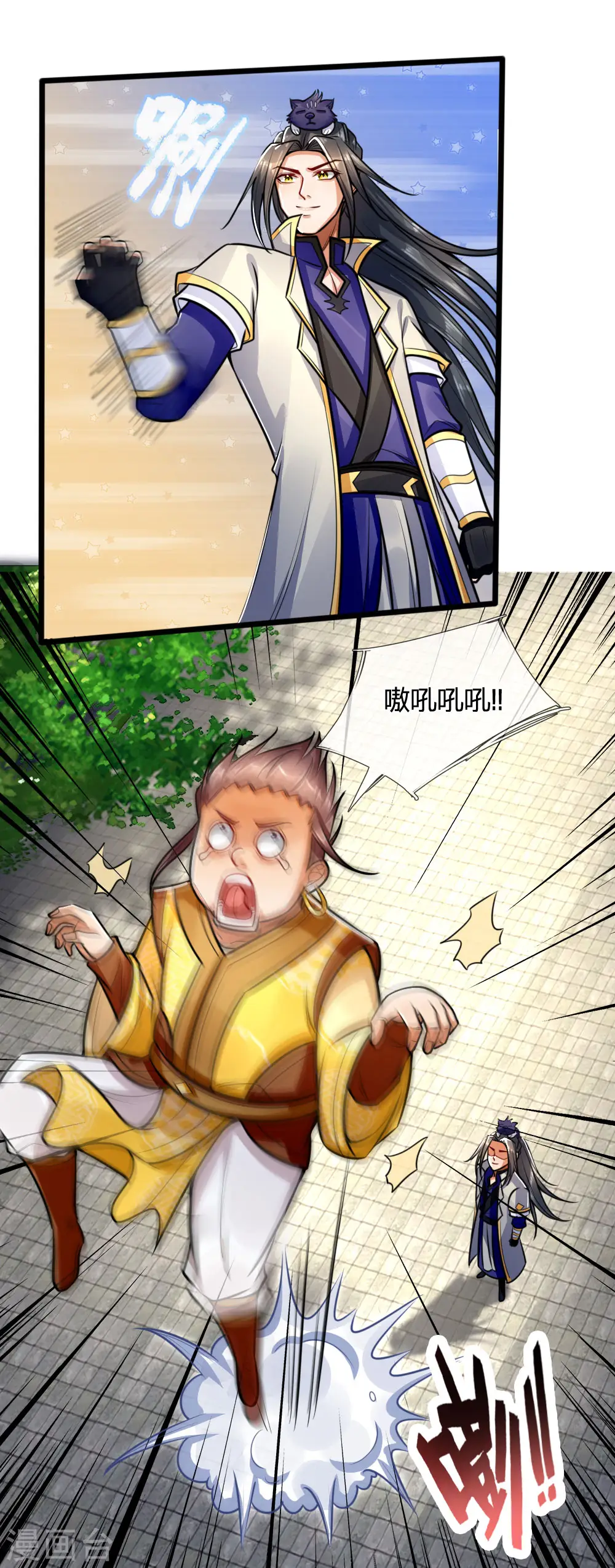 第214话 卑鄙无耻，你能怎样12