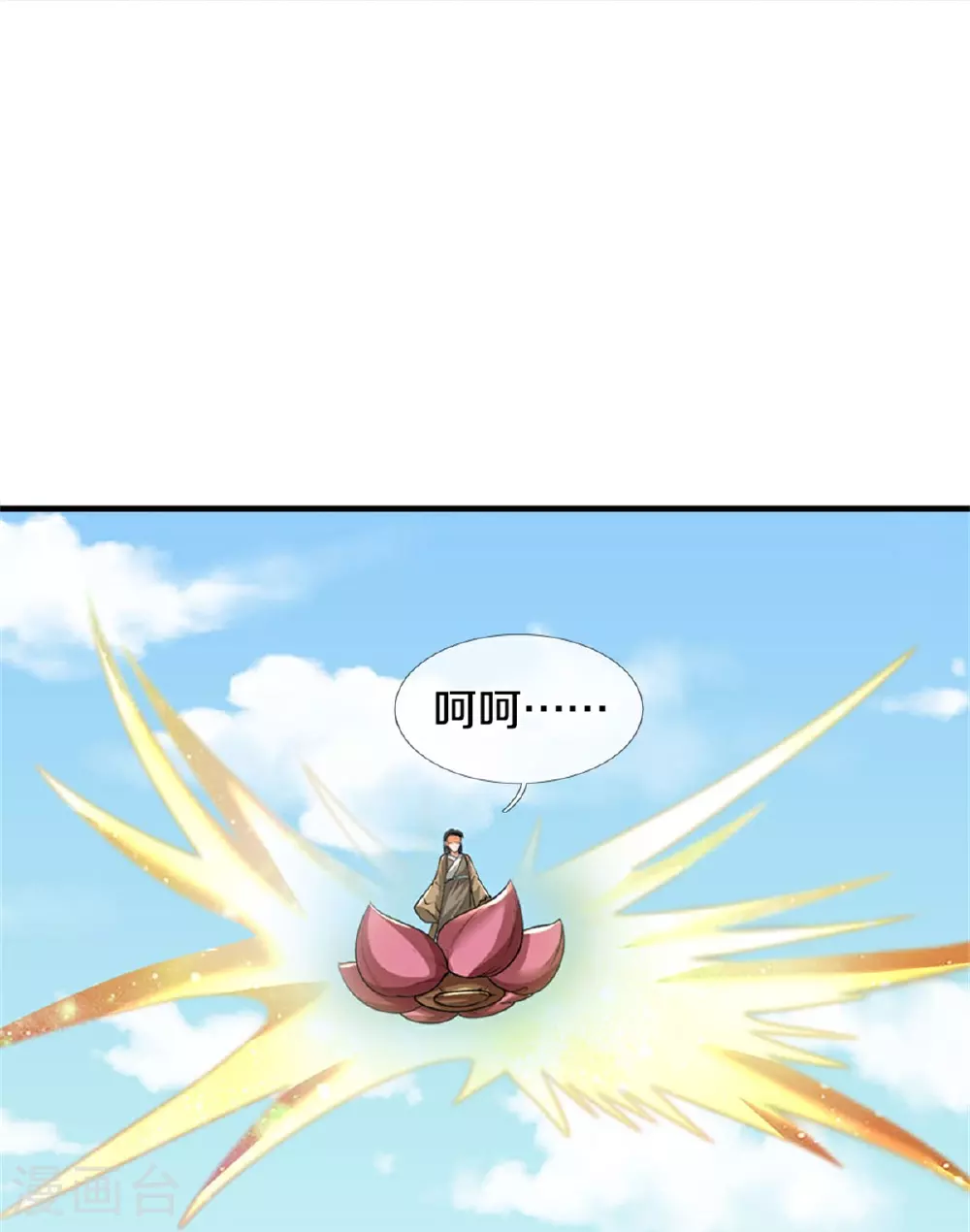 第561话 十二战将11