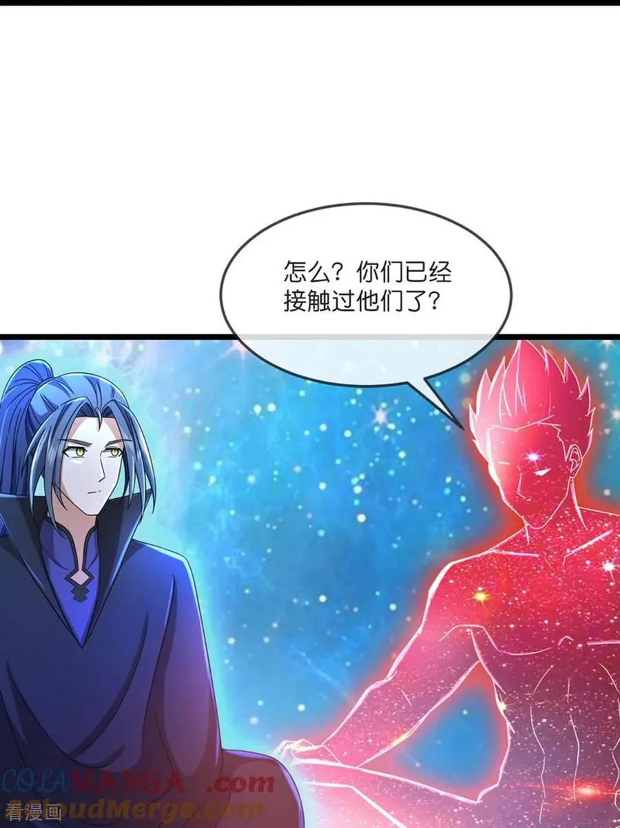 第796话 天道邀请，萧晨赴约20