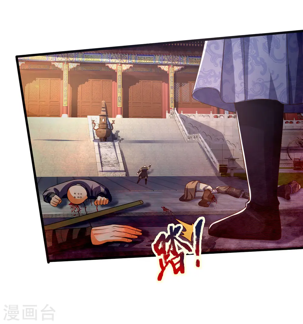 第258话 佛陀寺之劫11