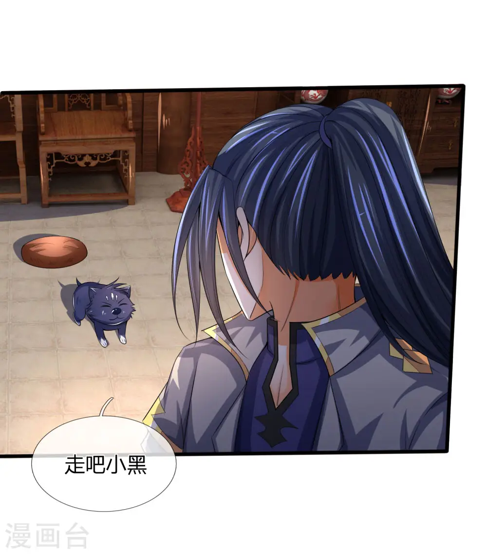第244话 前去之人，无一活口4