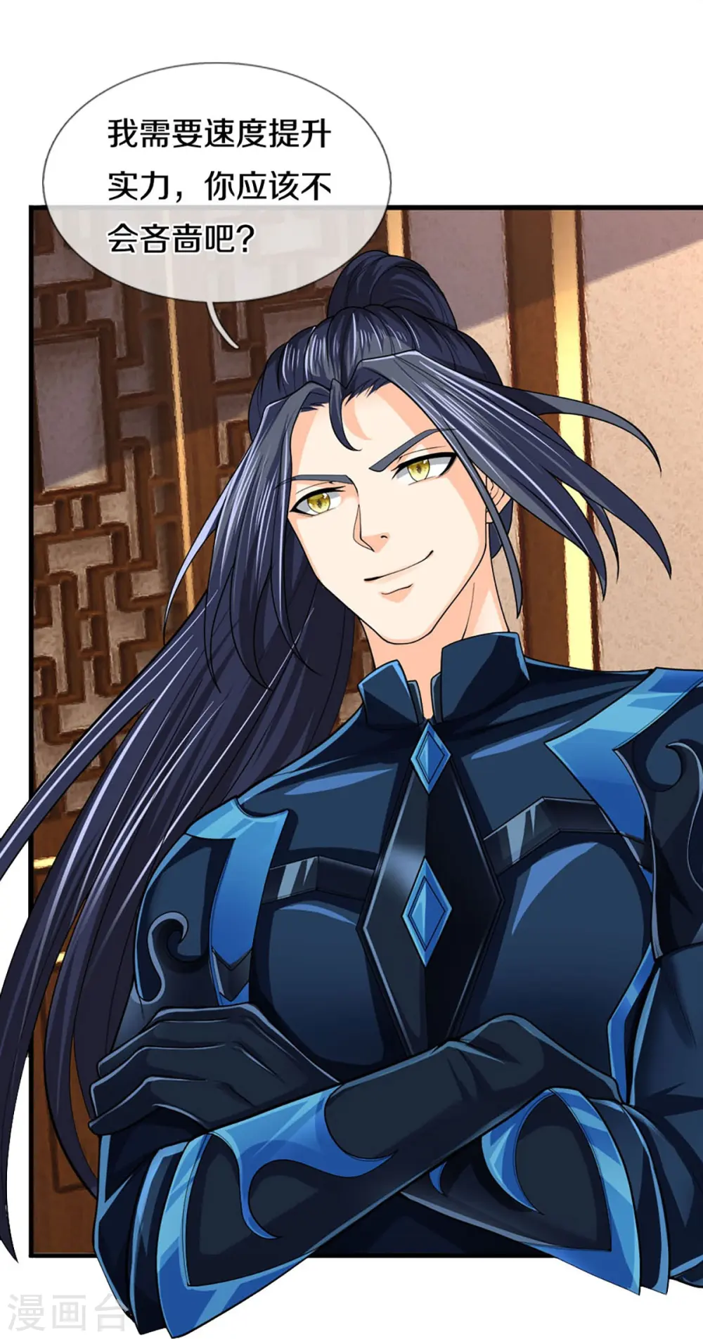 第405话 人狗之战4