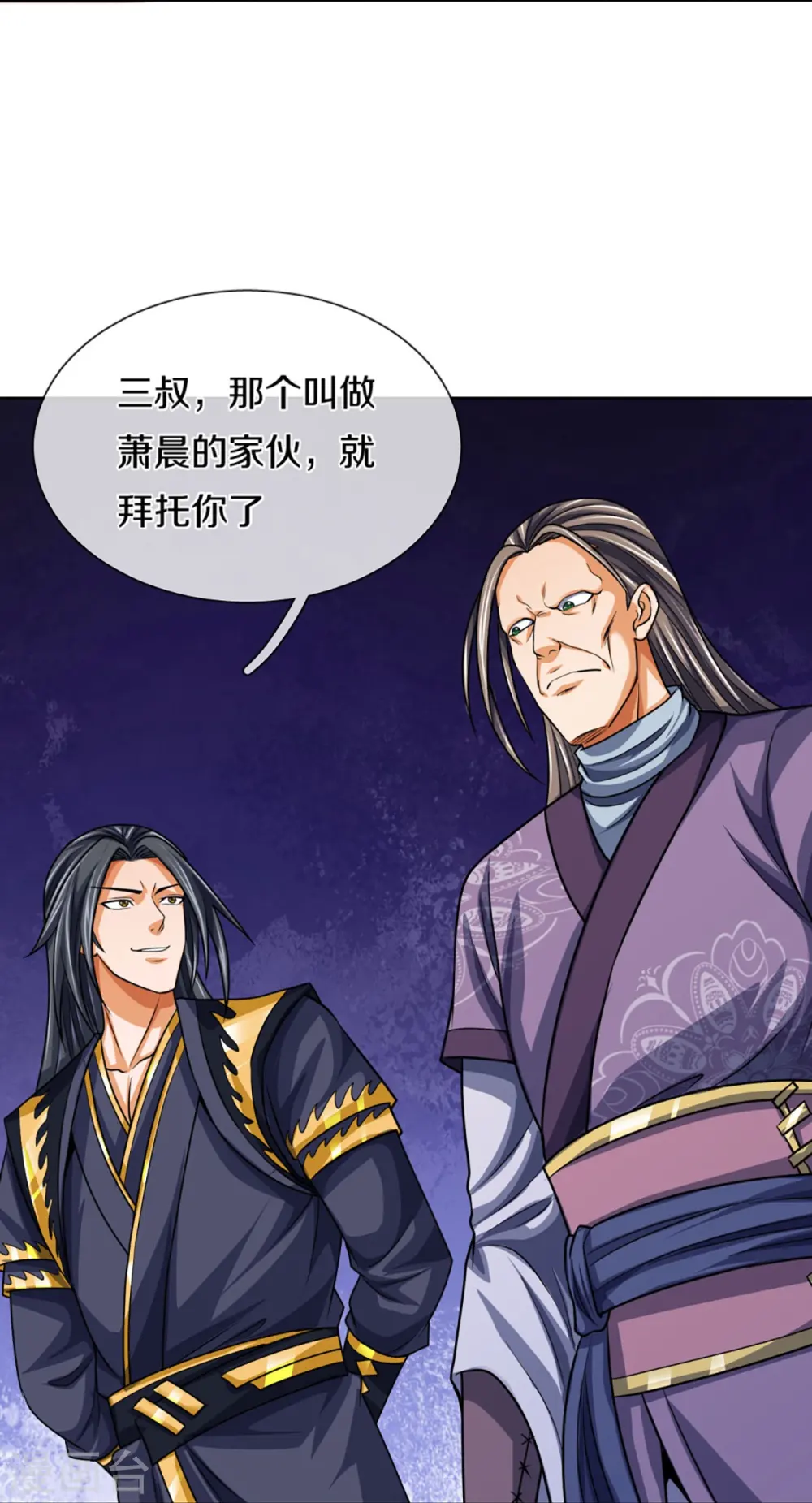 第447话 荡平白家28