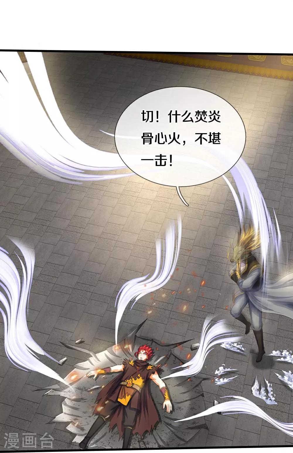 第579话 怎么没听说过35