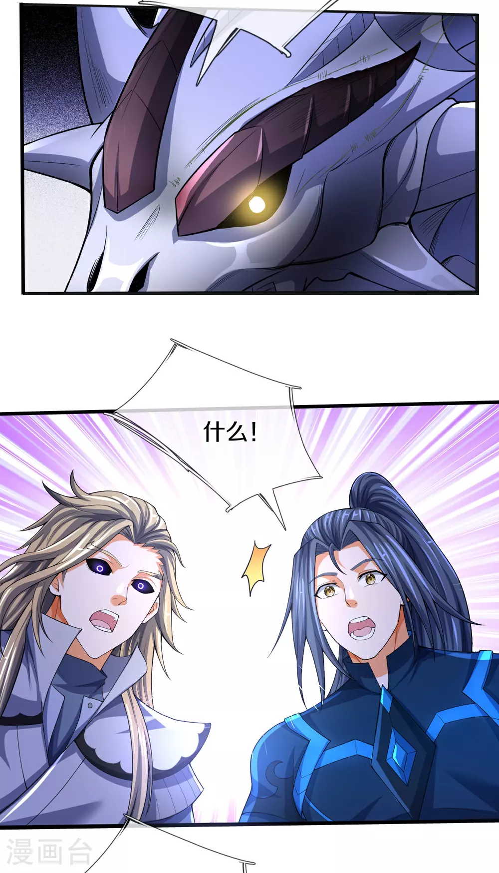 第686话 王座之力17