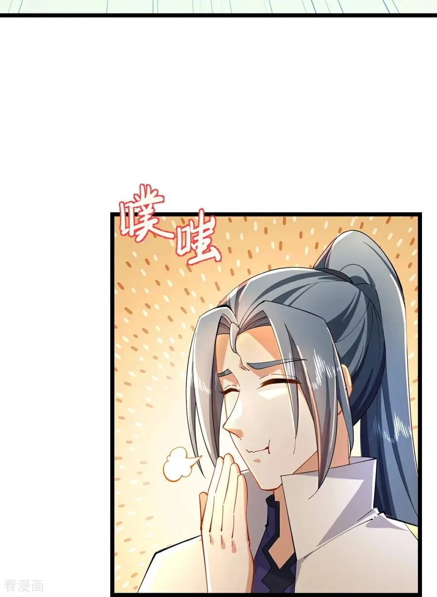 第782话 天道残魂，未知真相5