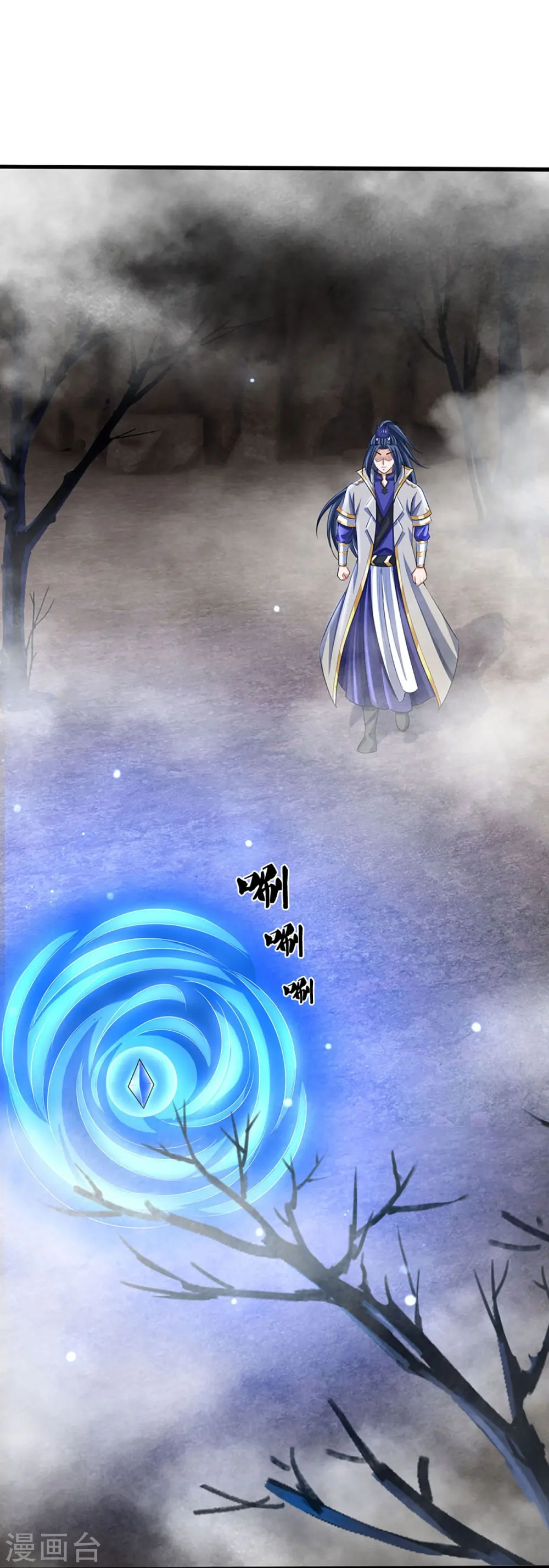 第418话 空间之门30