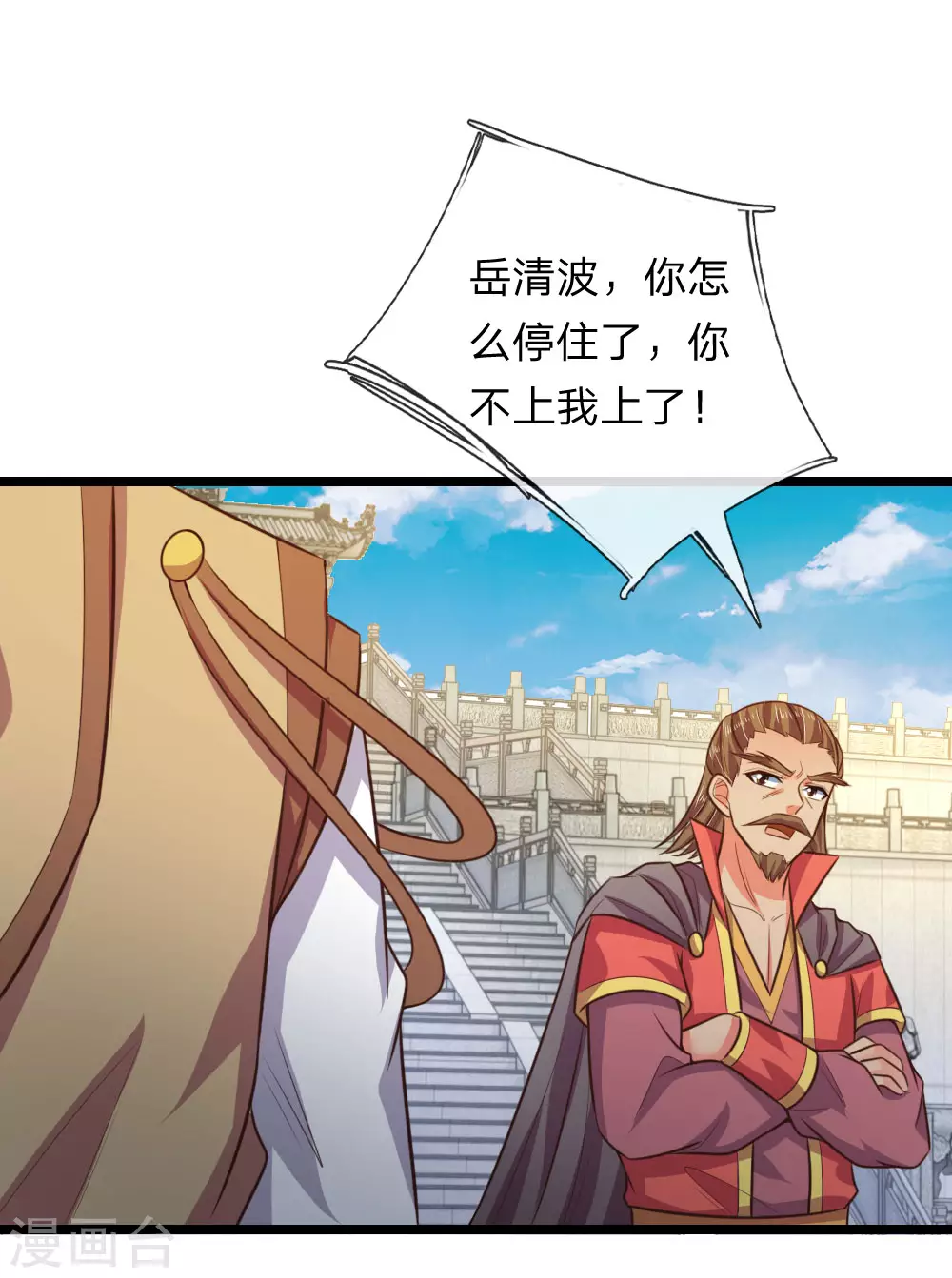 第48话14