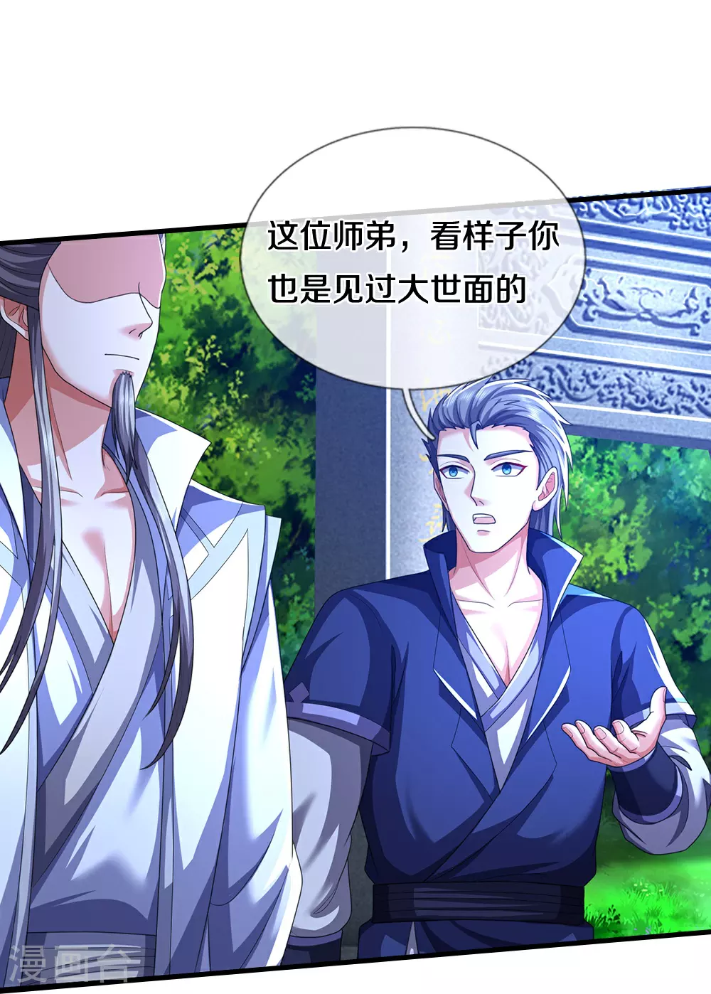 第660话 覆灭？23