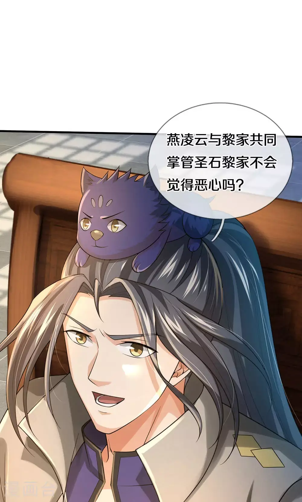 第702话 萧晨主人？喜提天机阁！27