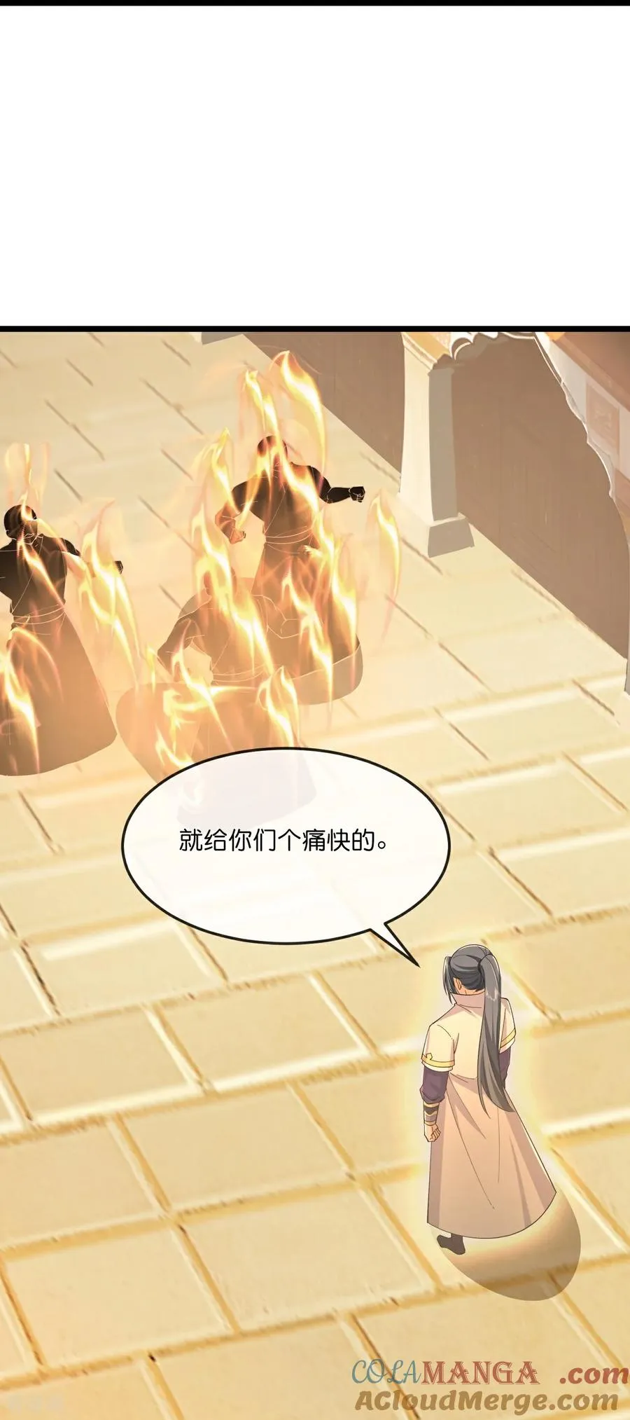第804话 天昼生异象，出手救少女20