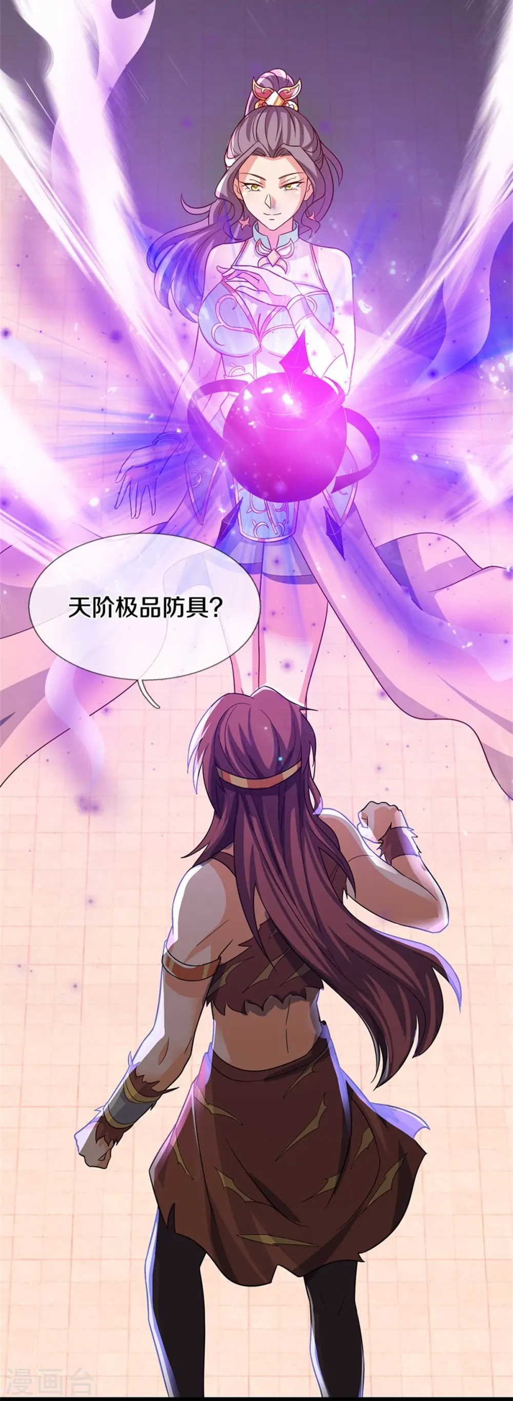 第509话 男人婆对峙绿茶29