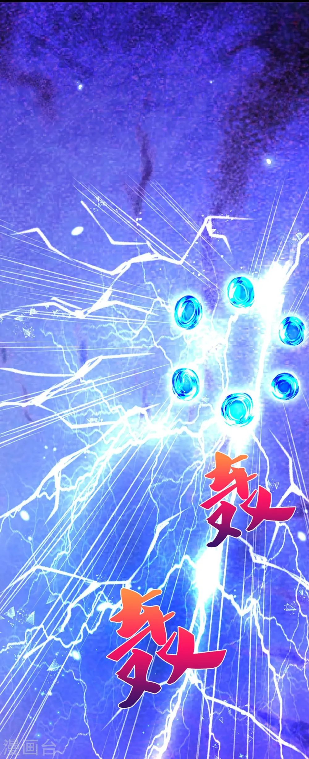 第443话 血脉觉醒29