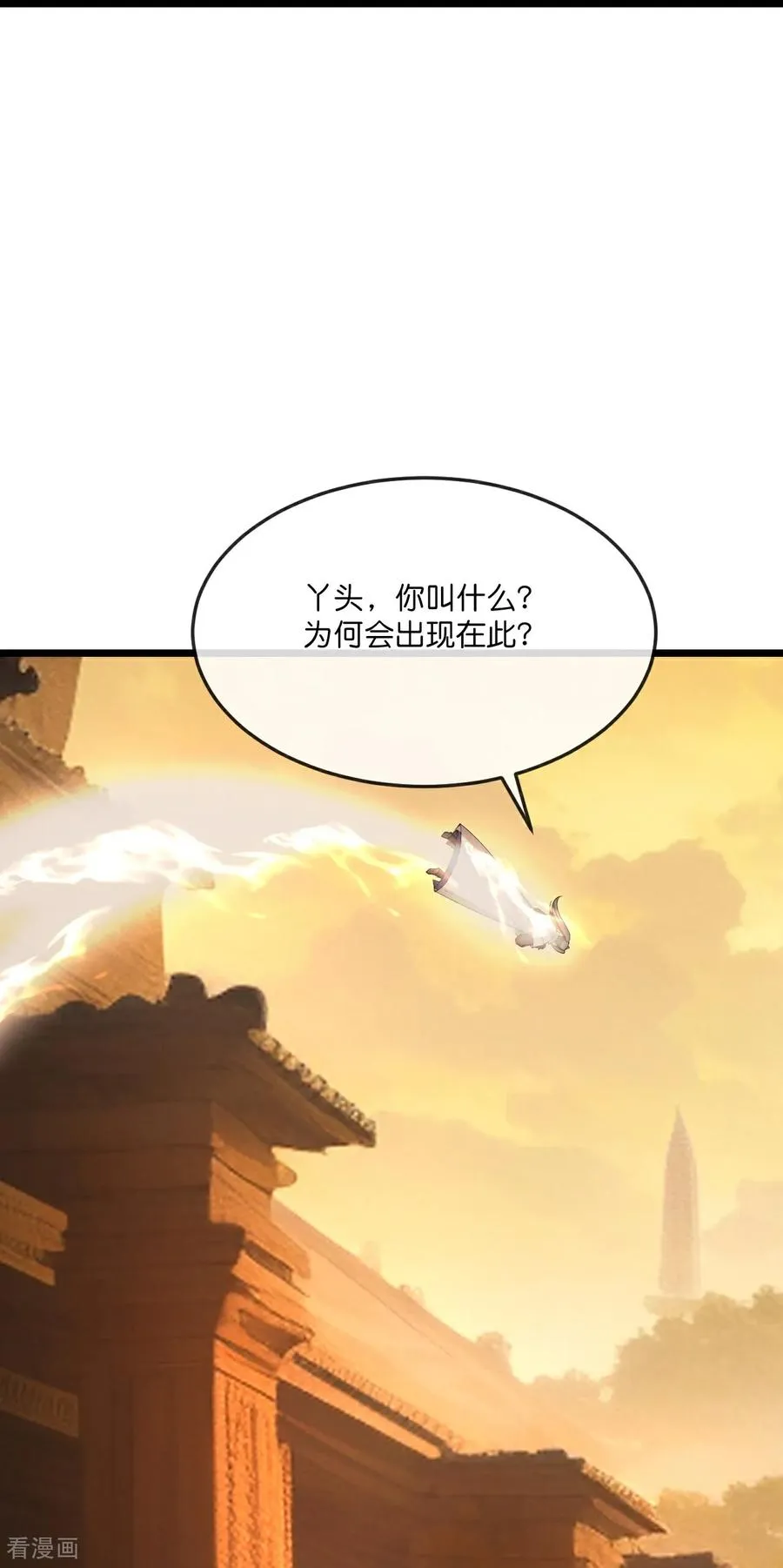 第804话 天昼生异象，出手救少女21