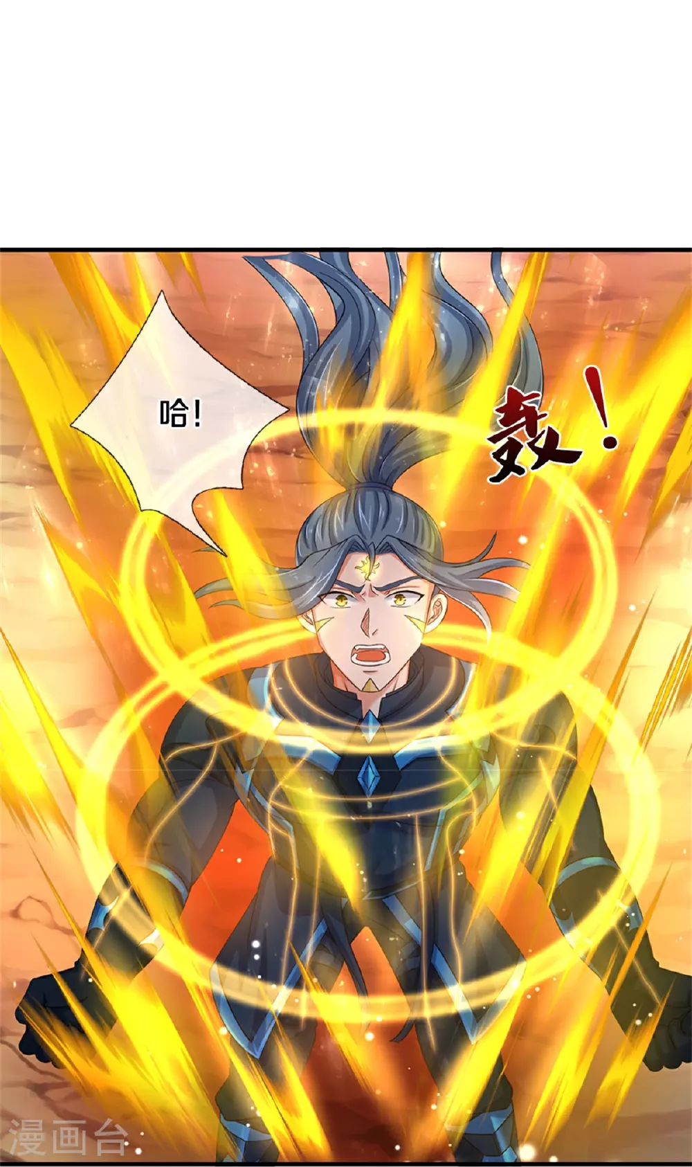 第573话 多坚持一会儿10