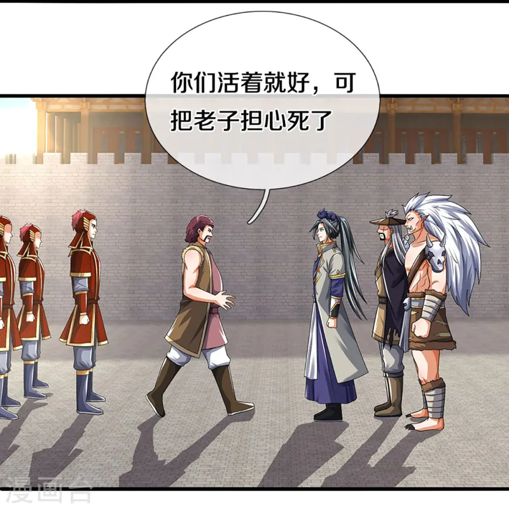 第378话 寄身黑虫31