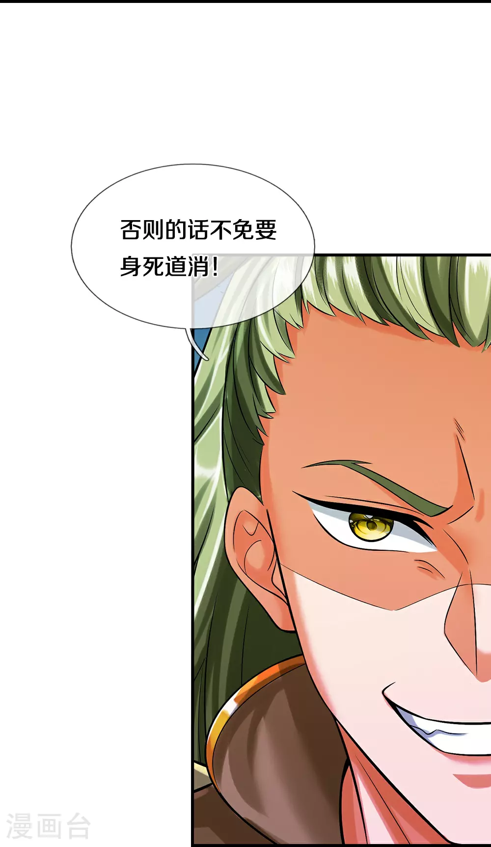 第586话 十二战将11