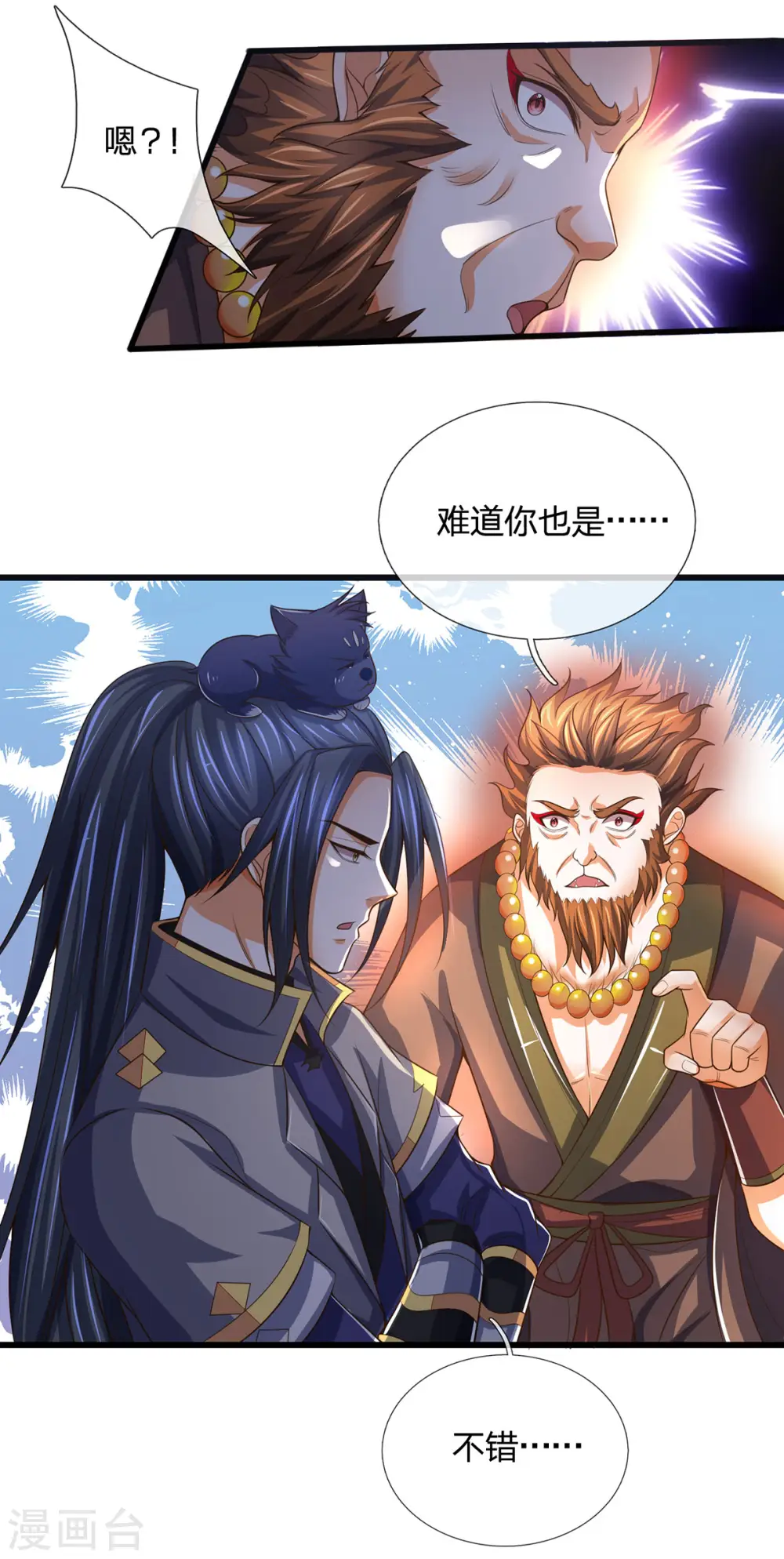 第258话 佛陀寺之劫4