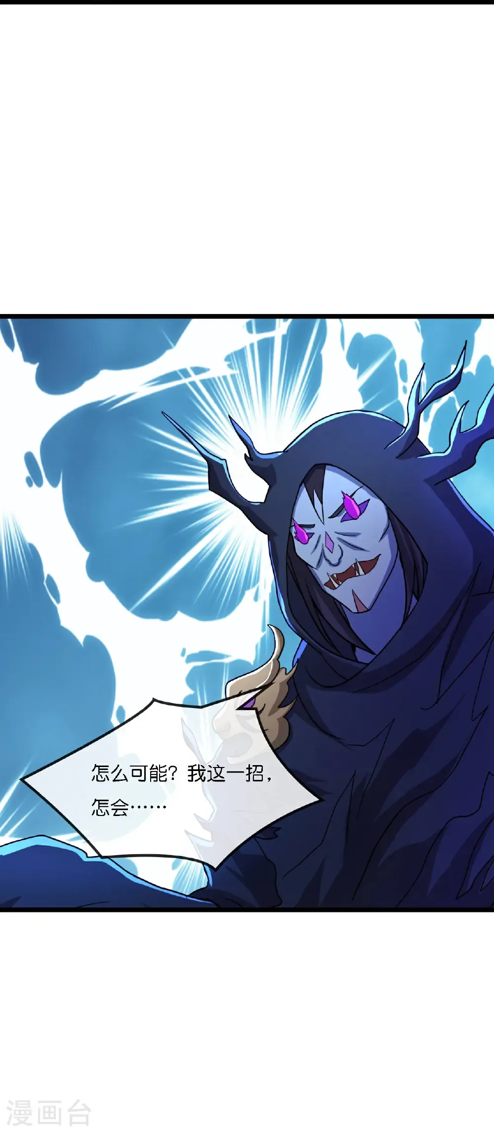 第775话 凶相毕露30