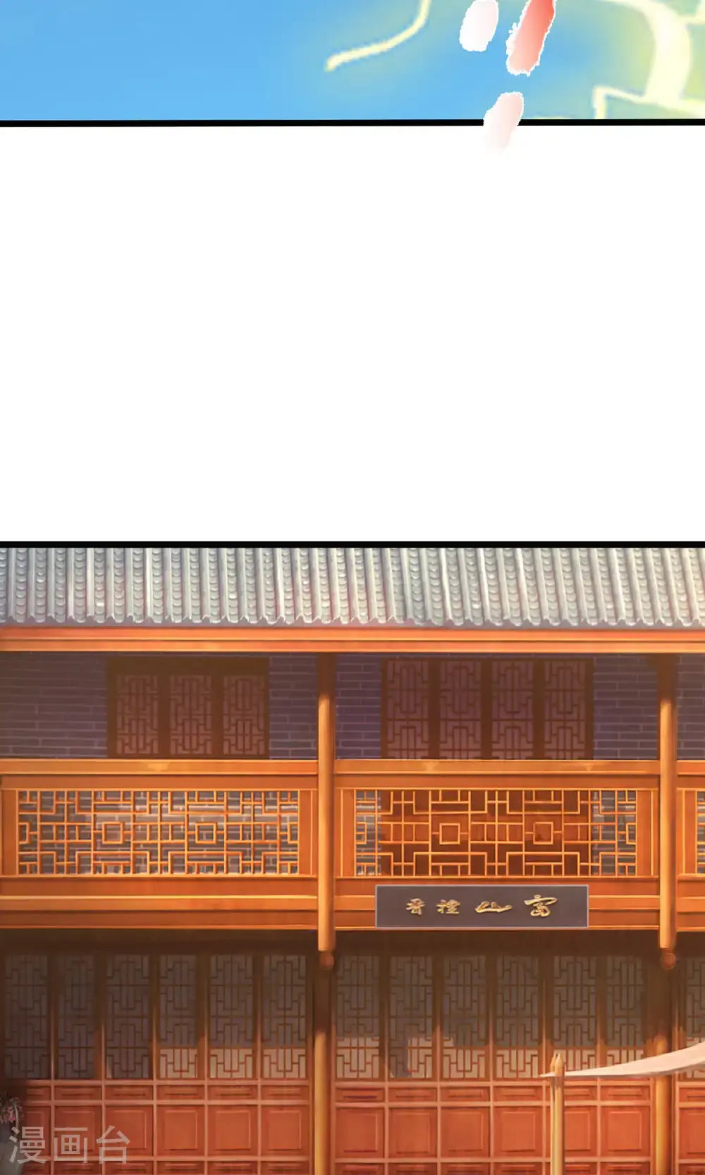 第727话 一敌二，胜算不大25