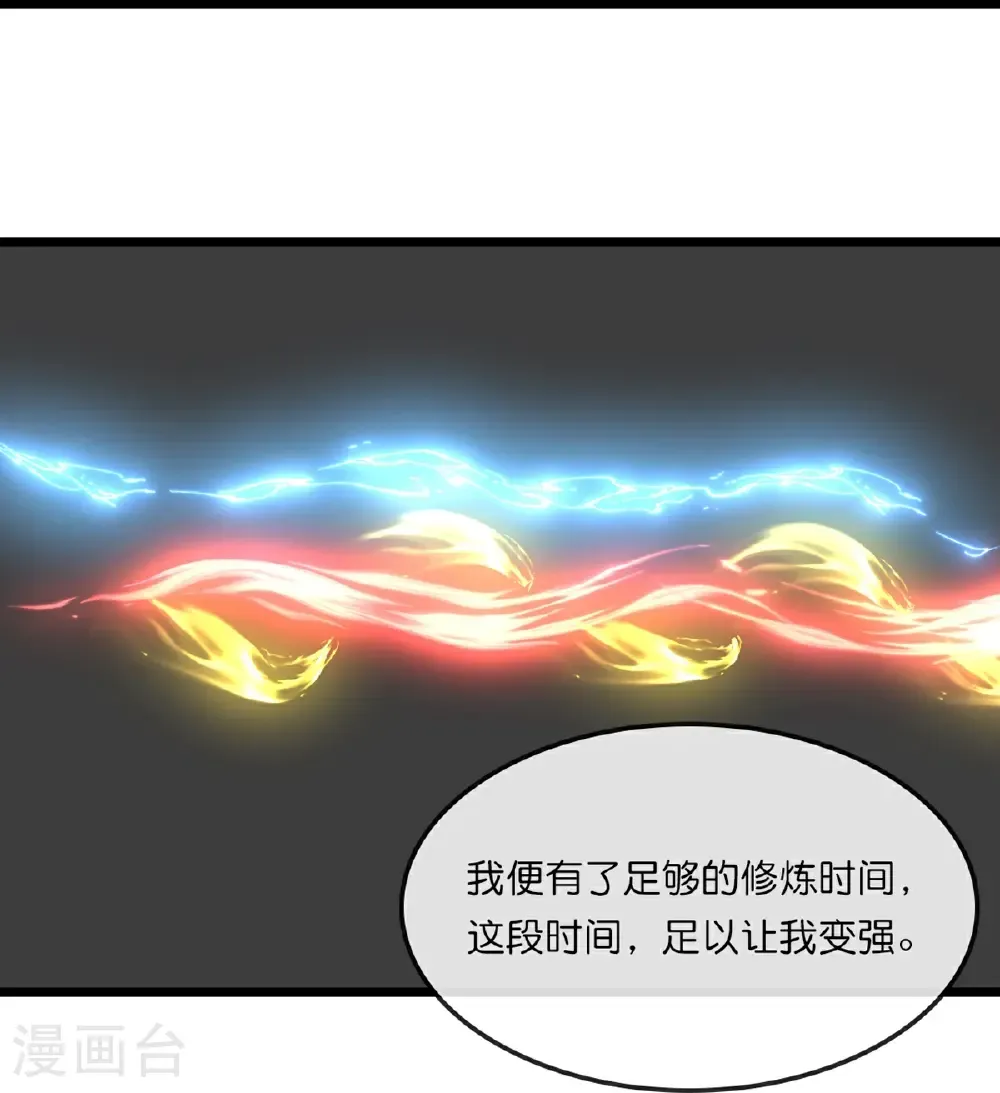 第763话 开辟新的道路21