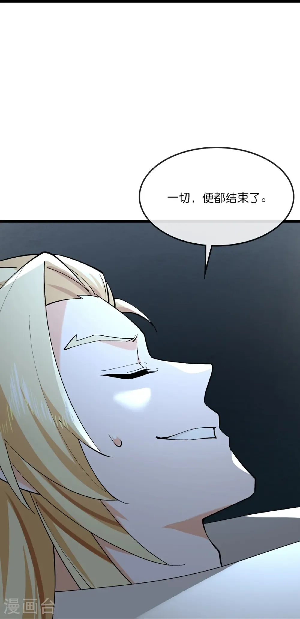 第766话 命悬一线26