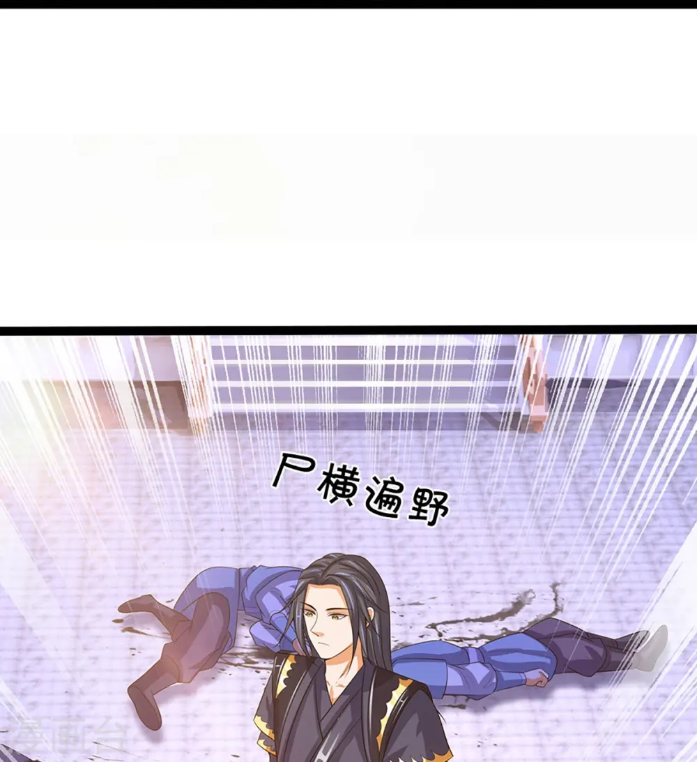 第408话 背叛白家者——死14