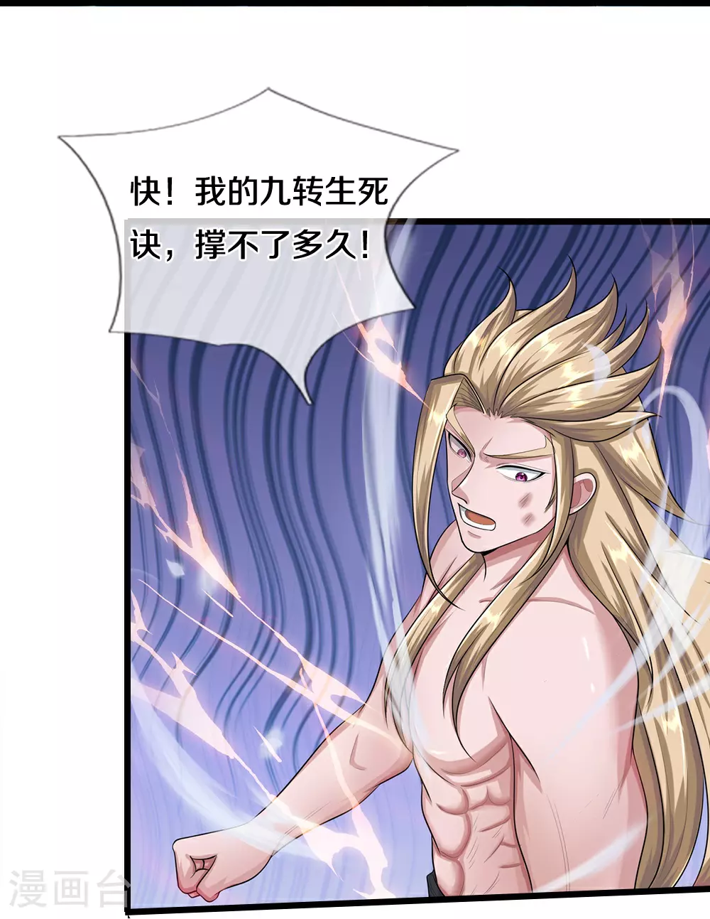 第632话 终是联手21