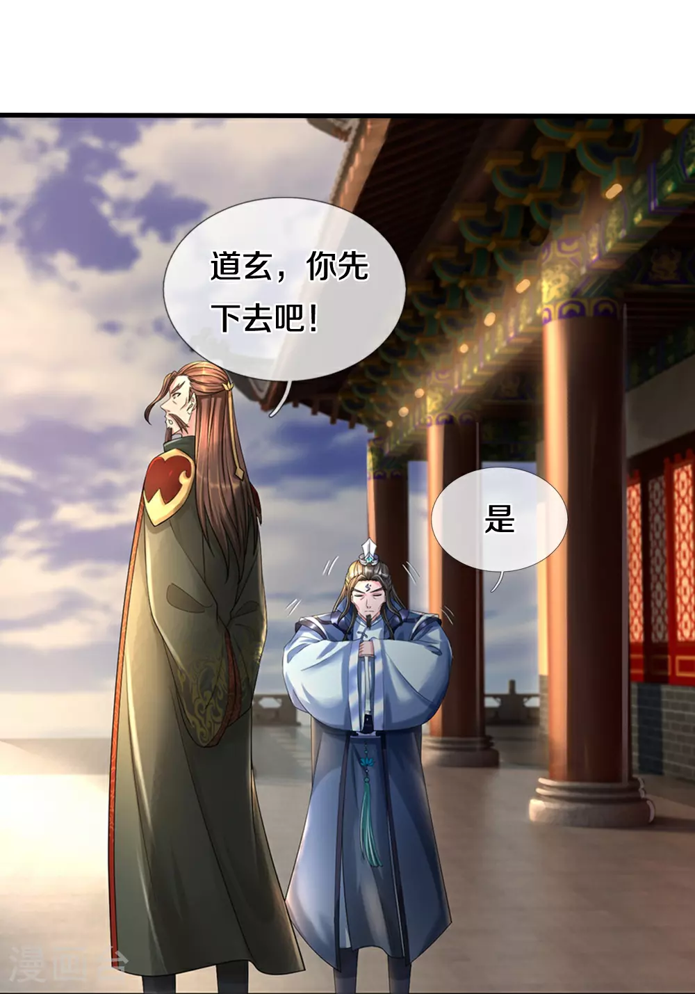 第608话 解决隐患35