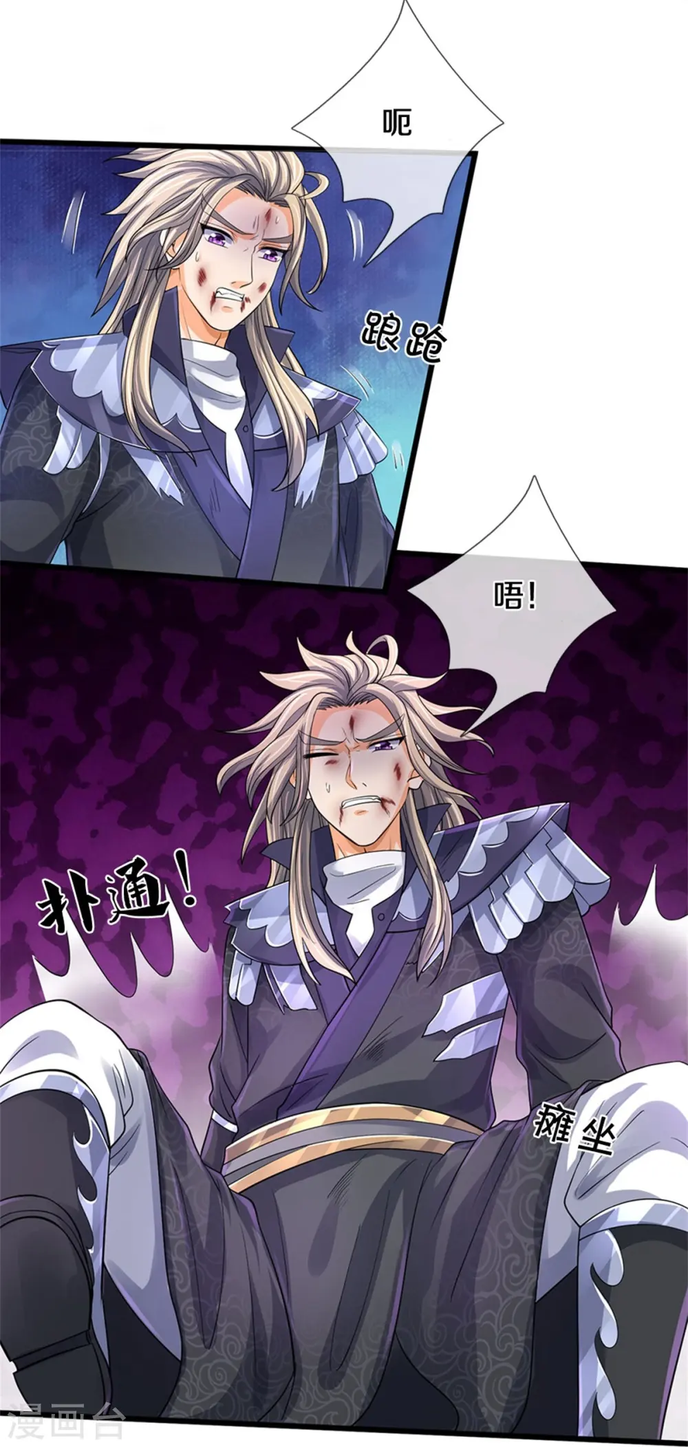 第487话 域外四王，当真恐怖36
