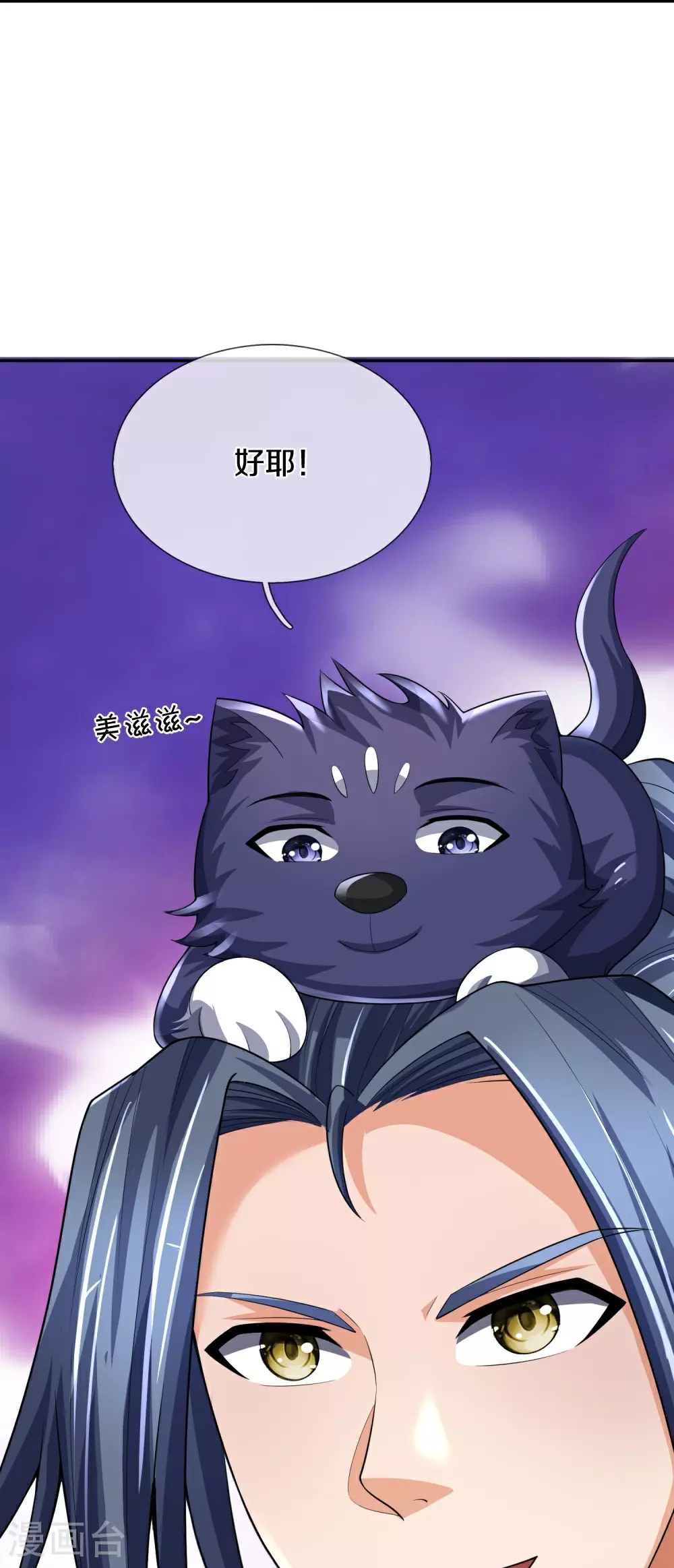 第647话 升级法门45