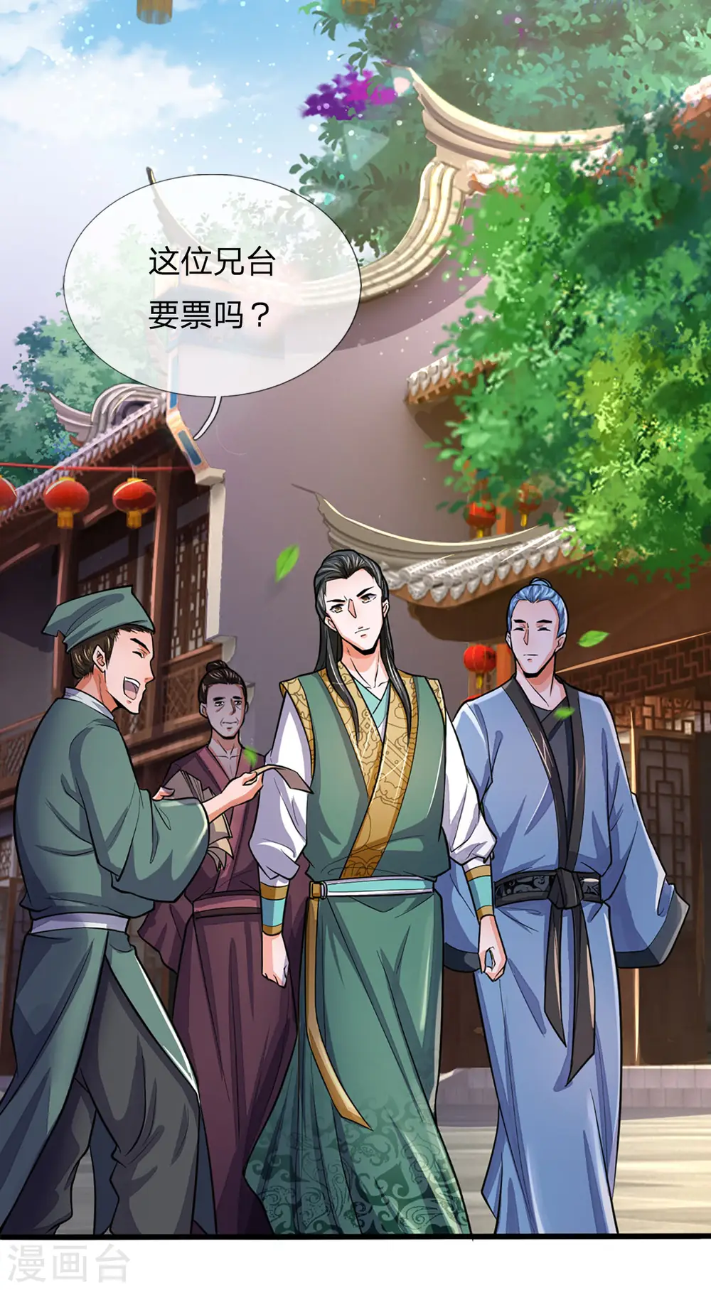 第265话 神秘高手和空前盛况29