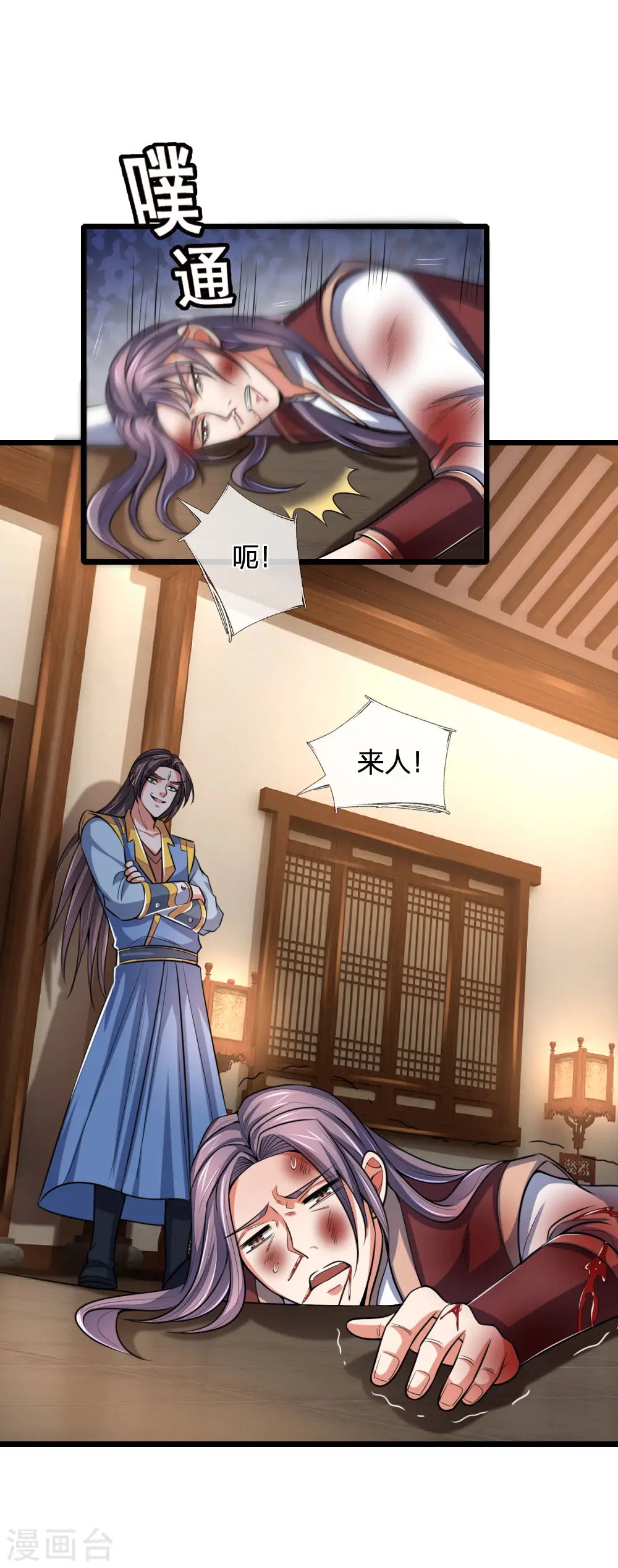 第220话 以妻要挟，逼其开口3