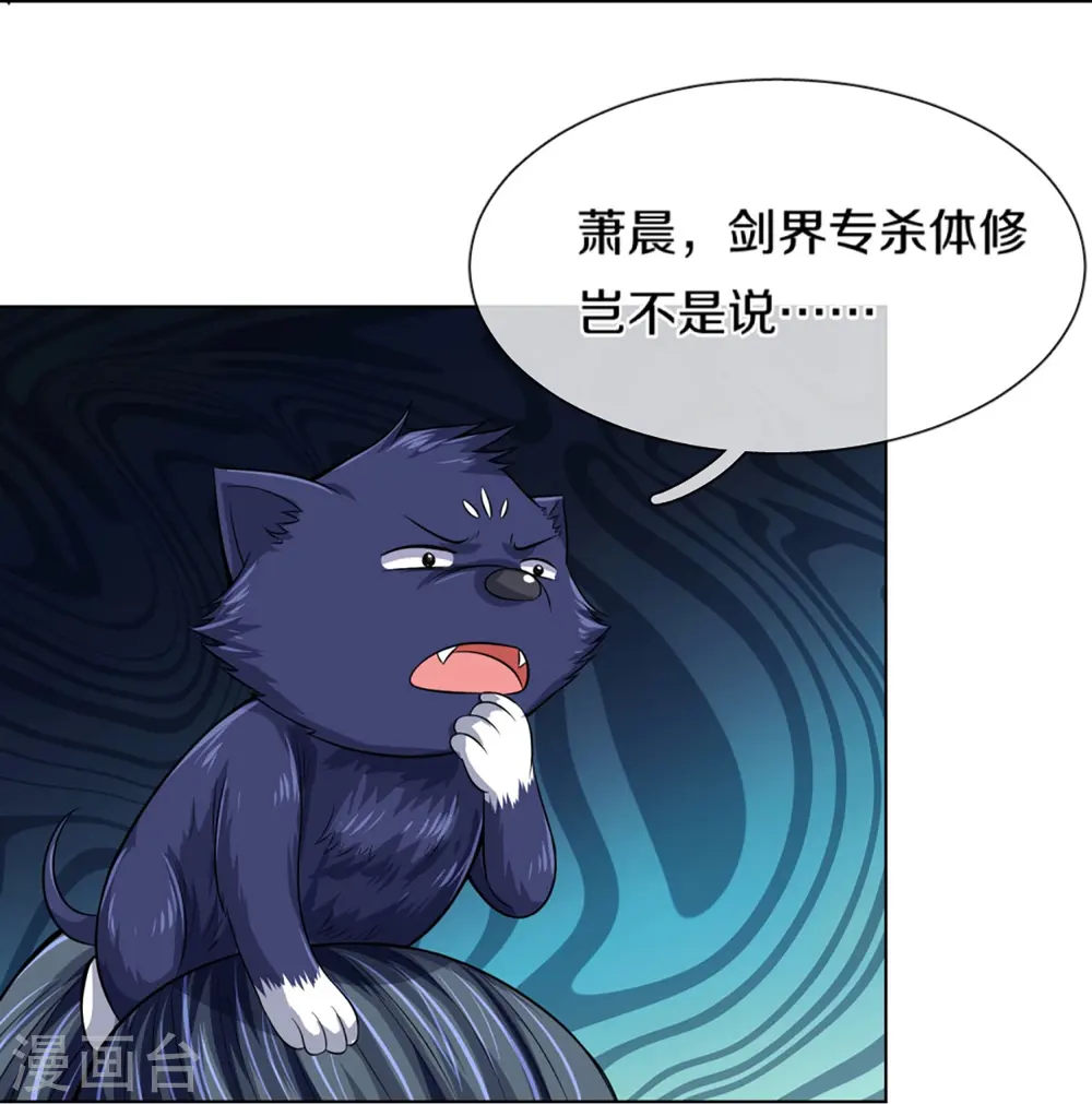第448话 你以为逃得了吗？5